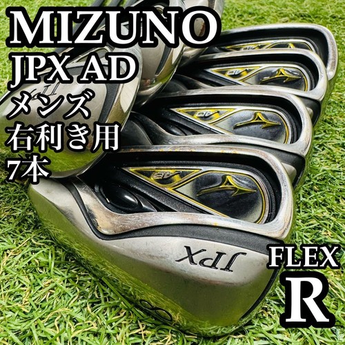 Mizuno jpx set - jpx,