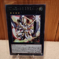 Konami numero 39: Utopia