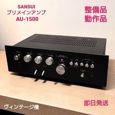 Amplificatore integrato sansui - amplificatore,