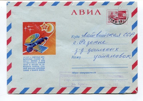 1969 russian space - 1969,