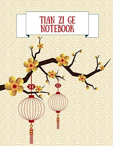 Tian zi ge notebook - tian,