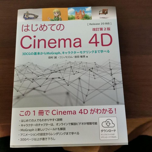 Dalle basi del cinema - dalle,