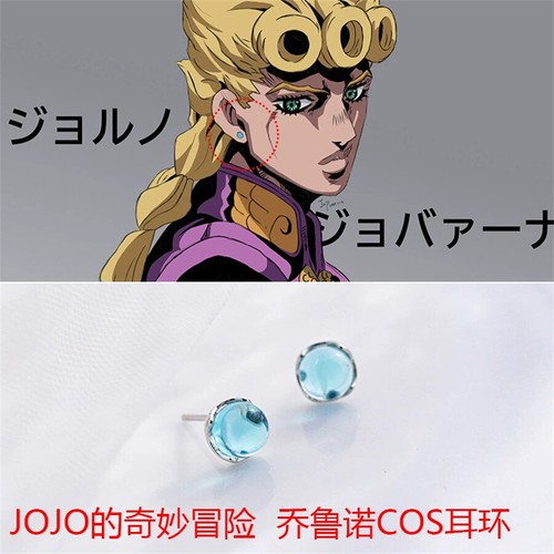 Orecchini jojo giorno - jojo, giovanna