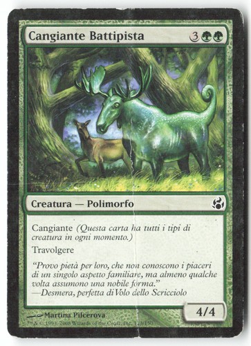 T581 cangiante battipista - cangiante,