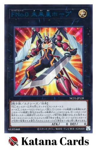 Carte yugioh numero - yugioh, f0
