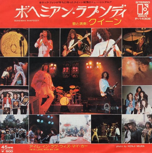 Queen bohemian rhapsody - -,