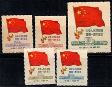 Cina 1950 81 senza - cina,