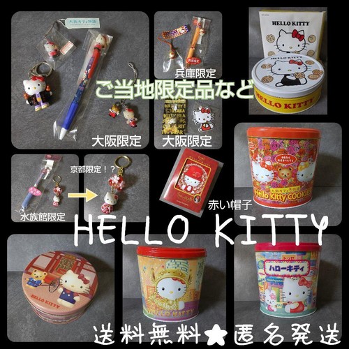 Hello kitty set elocal - hello,