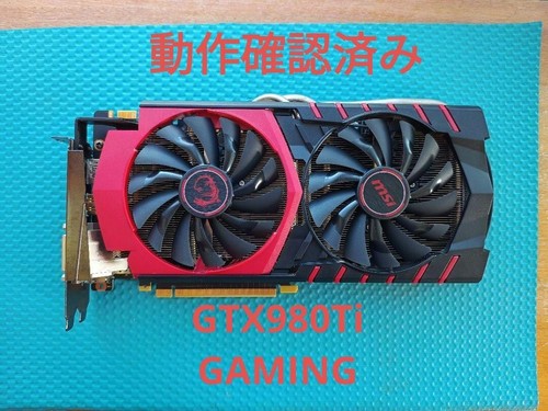 Gpu msi gtx 980ti - msi, 6g