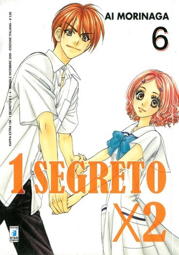 Manga star comics segreto x - comics, 1