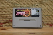 Jaki Hakai Jaki Crush Pinball