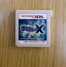 Nintendo Pokemon X 3DS solo