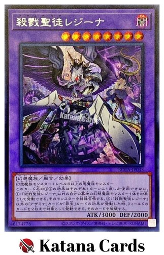 Carte yugioh azamina - carte,