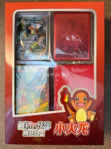 Pokemon tcg collezione - collezione, cinese
