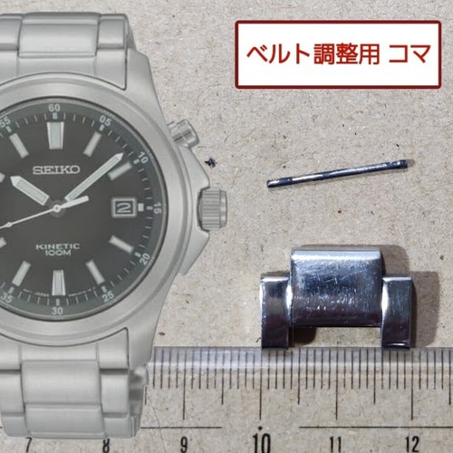 Seiko kinetic 5m62 0ch0 - seiko, 5m62-0ch0