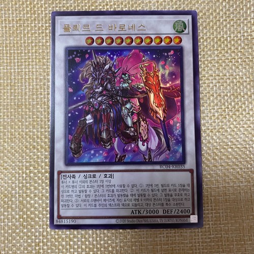 Yugioh baronna fleur - baronna, di