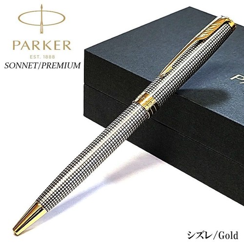 Penna sfera argento sterling - a,