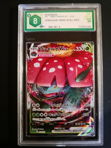 Pokemon venusaur vmax - -,