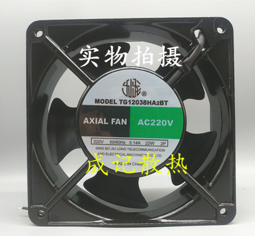 1pcs g12038ha2bt ventola - 1pcs, di