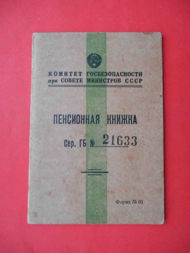 Urss 1956 kgb documento - urss,