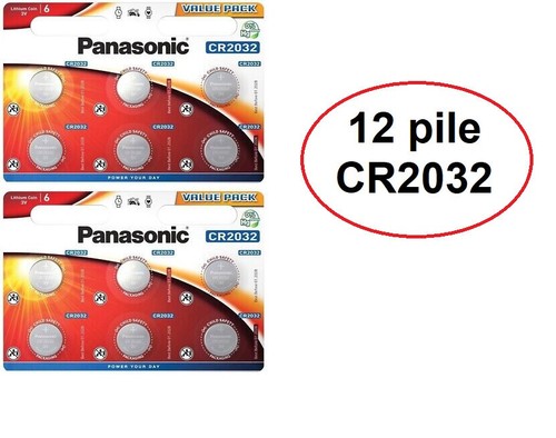 Pile batterie cr2032 - 12,