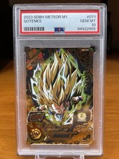 Gotenks UR MM1-071 Super
