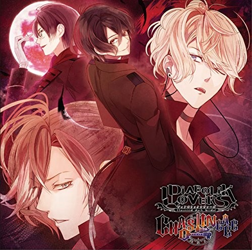 Diabolik lovers chaos lineage - lovers,