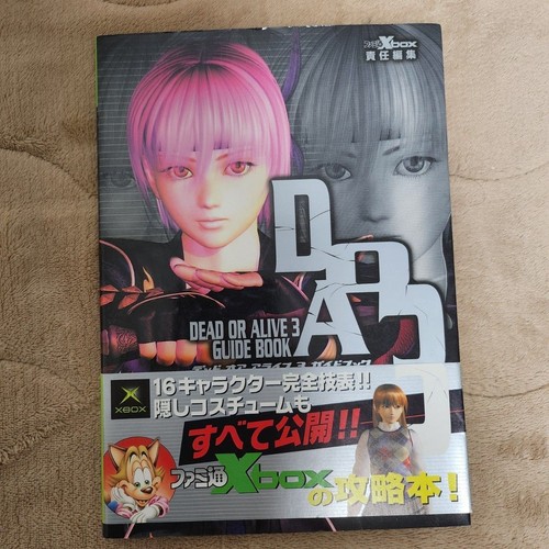 Dead alive guidebook xbox - dead, or