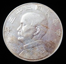 Cina: Dollaro D'Argento BU Di