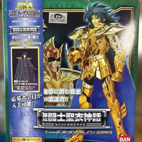Saint seiya panno mito - saint,