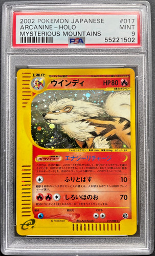 Pokemon mysterious mountains - pokemon,