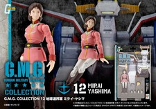 G.M.G COLLECTION 11 MIRAI