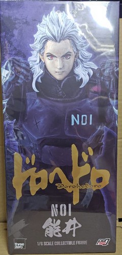 Modellino dorohedoro noi - modellino,