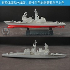 1/700/1250/2000 US Navy USS