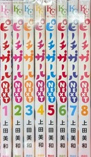 Set Completo Manga Lingua