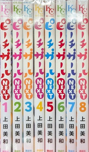 Set completo manga lingua - manga,