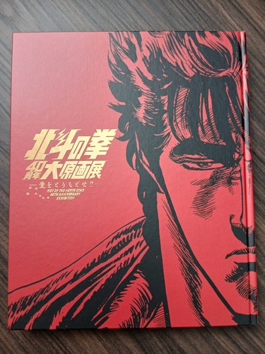 Artbook mostra ken - artbook,