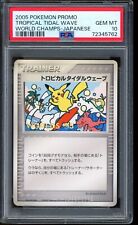 2005 Pokemon World Championship Tropical Tidal Wave Japanese PSA 10 GEM MINT