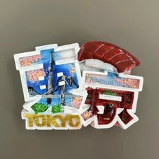 Tokyo, Japan Tourist Souvenir