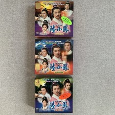 Luk Siu Fung 陸小鳳 Complete Series - 3 Seasons Box Set I II III TVB TV Series VCDs