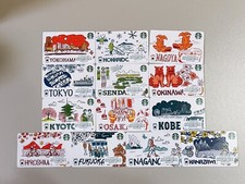 2021 STARBUCKS JAPAN BEEN