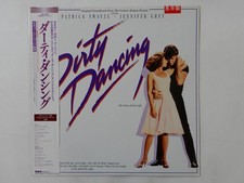 Various Dirty Dancing RCA