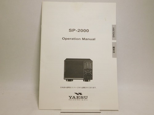 Yaesu 2000 manuale di - yaesu,
