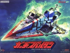 MODEROID Gatchaman fighter