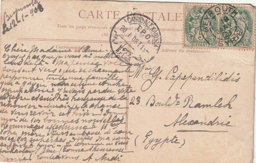 Libano francia rara cartolina - rara,