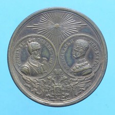 RUSSIA ALESSANDRO II MEDAGLIA