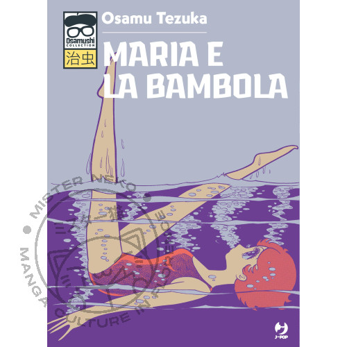 Osamushi collection maria e - collection,