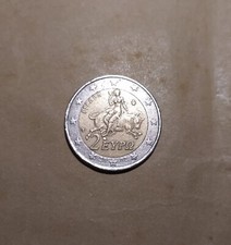 2 Euro GRECIA con "S" nella stella inferiore anno 2002