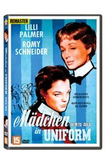 Girls in Uniform DVD / Madchen
