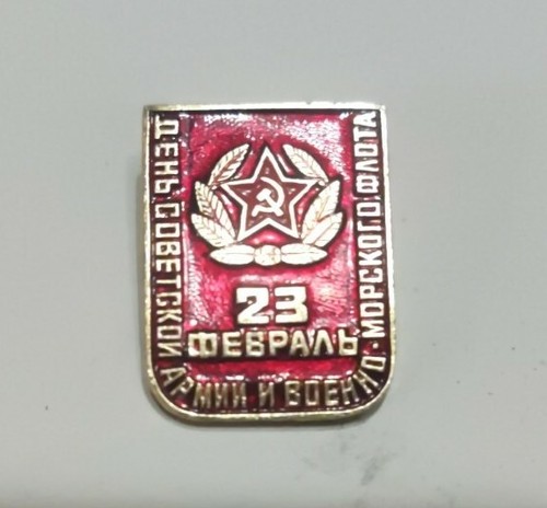 Spilla militare esercito - spilla,